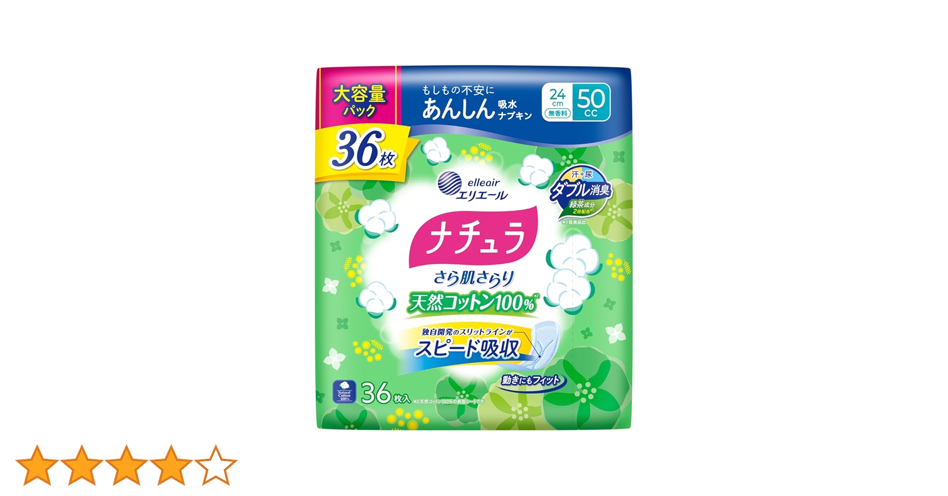 Amazon.co.jp: ナチュラ さら肌さらり コットン100% よれスッキリ 吸水